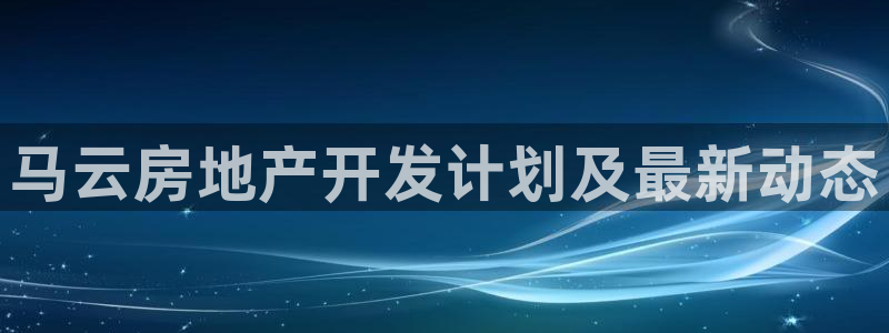 永利提现什么时候到账