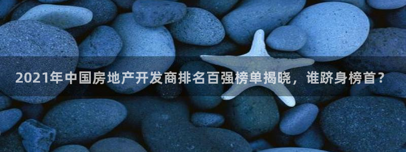 永利铔厂总技师长