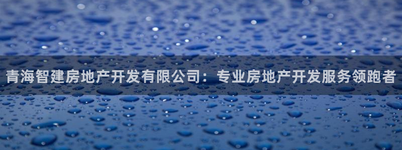 温州永利皮革有限公司