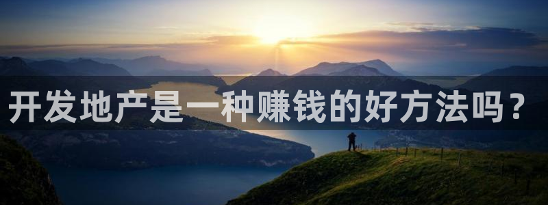 永利精工董事长