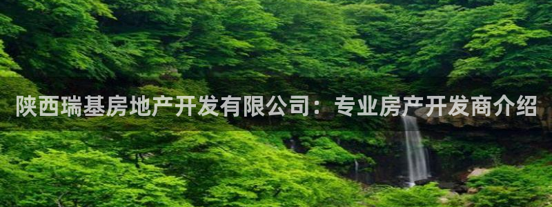 永利皇府黄立青个人资料