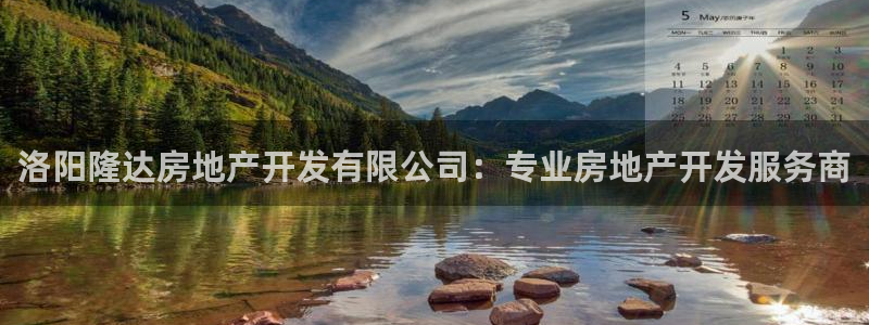 永利工贸有限公司