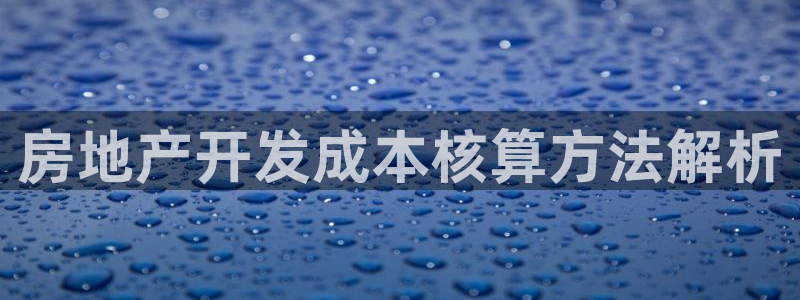 永利塑胶有限公司