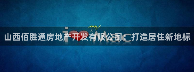 为什么永利网址打不开