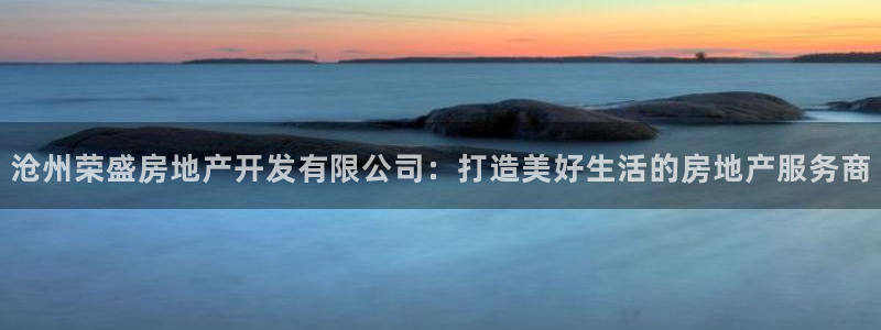 永利 澳门