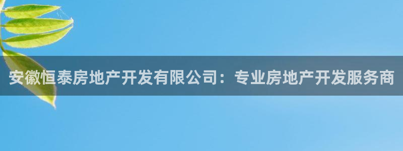 永利官网服务承诺在哪