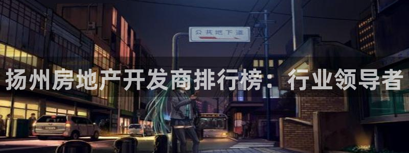 永利带钢