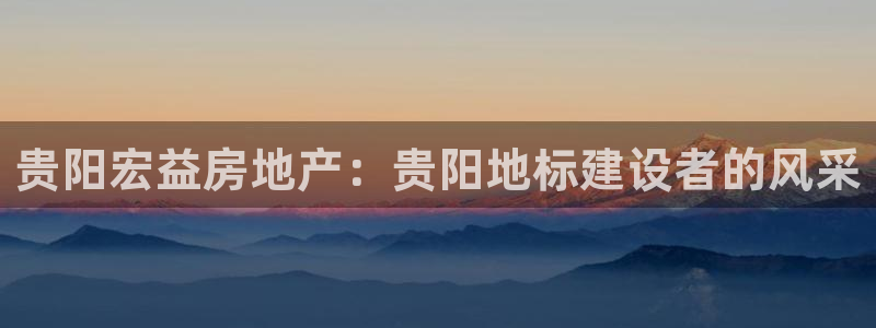 永利建筑工程有限公司