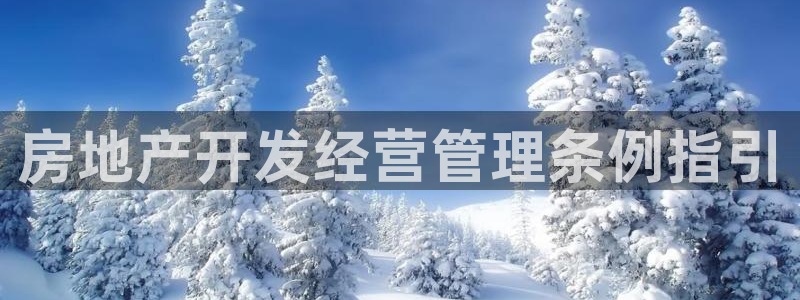 永利充值
