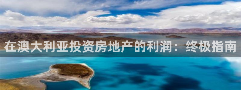 永利建筑工程有限公司