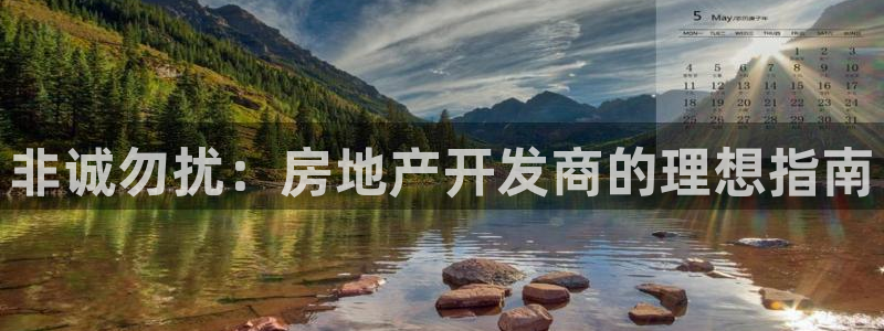 永利荟售楼处