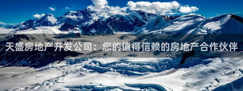 永利荟售楼处