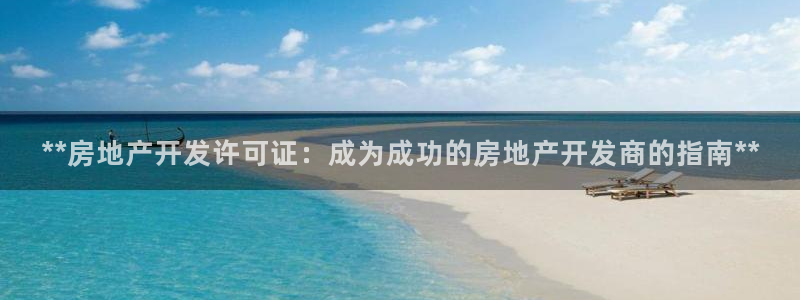 永利皮革有限公司