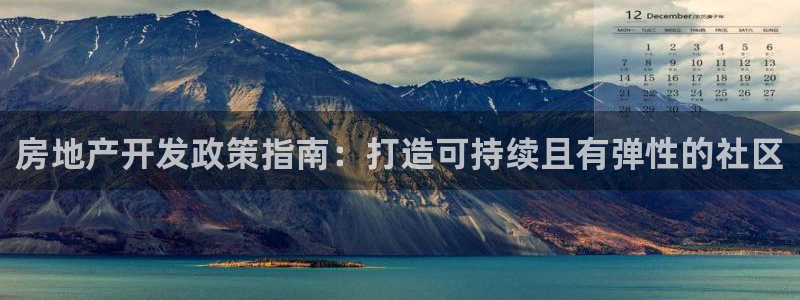 永利的老板是谁