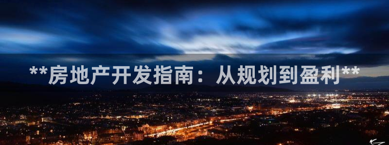 永利游乐城网址是什么