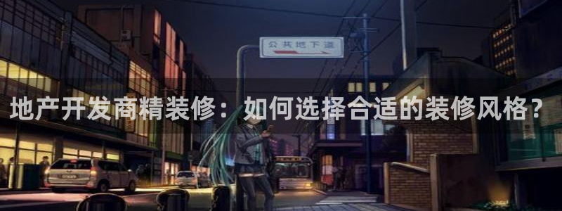 澳门永利 陈志玲