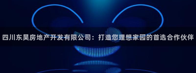 永利建筑材料有限责任公司