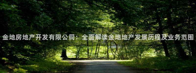 永利皮革有限公司怎么样