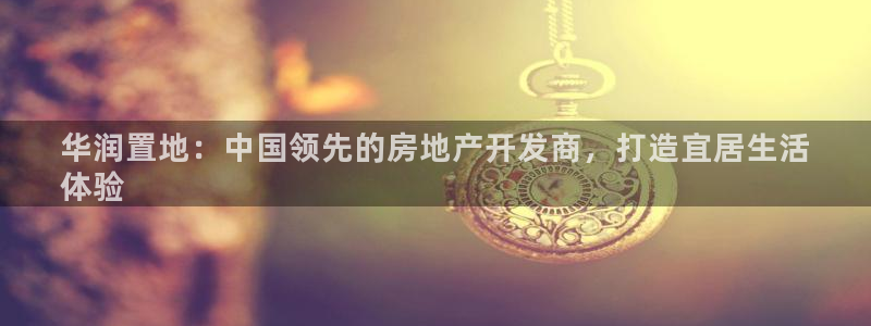 永利老板的名字叫什么名字