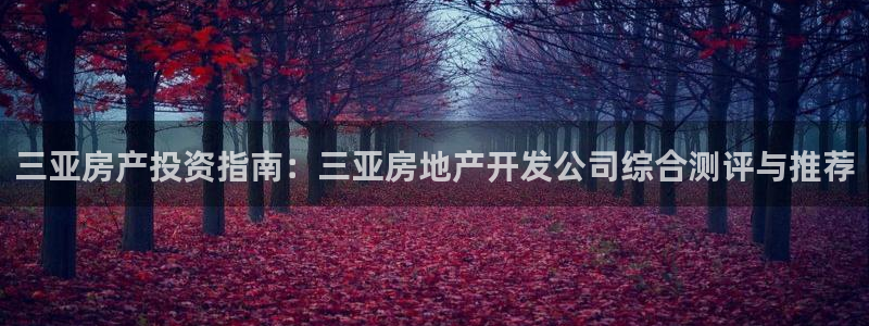 永利表行的手表是正品吗